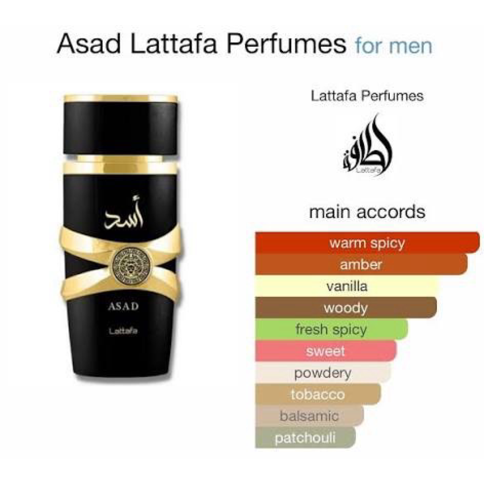 Lattafa Asad (Black)100ml