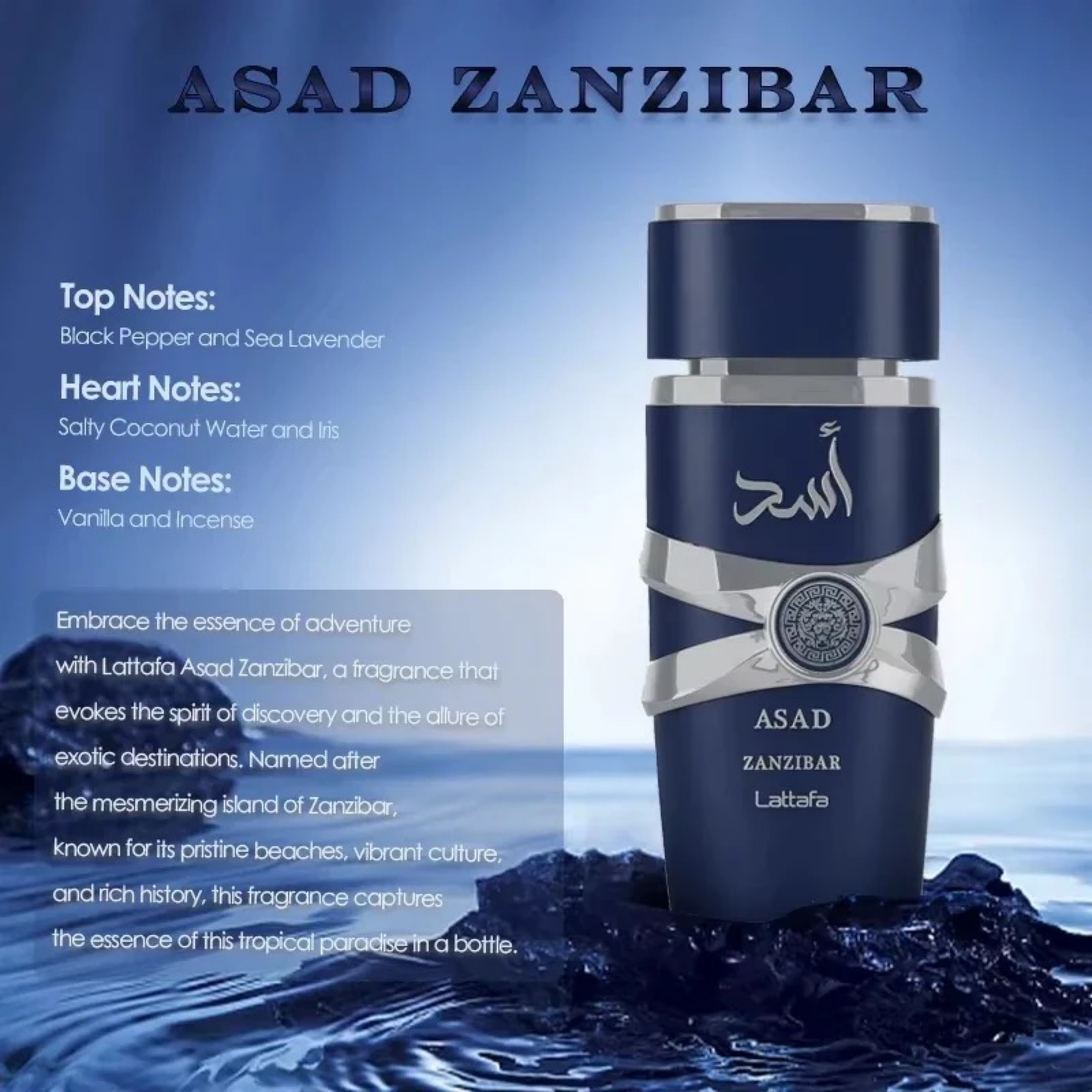 Lattafa Asad (Zanzibar)100ml