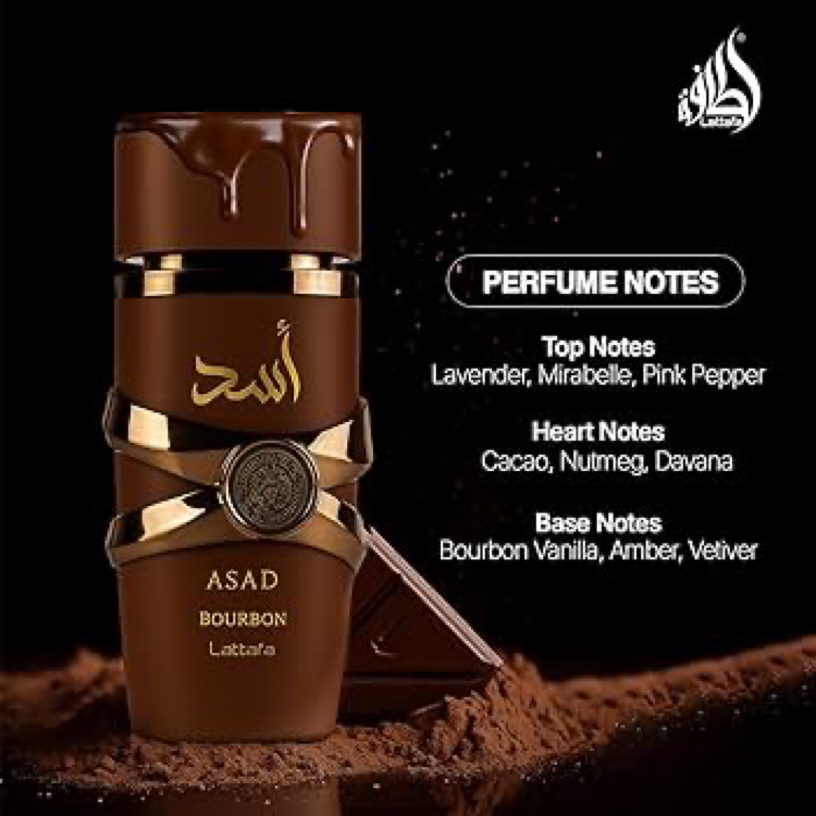 Lattafa Asad (bourbon)100ml