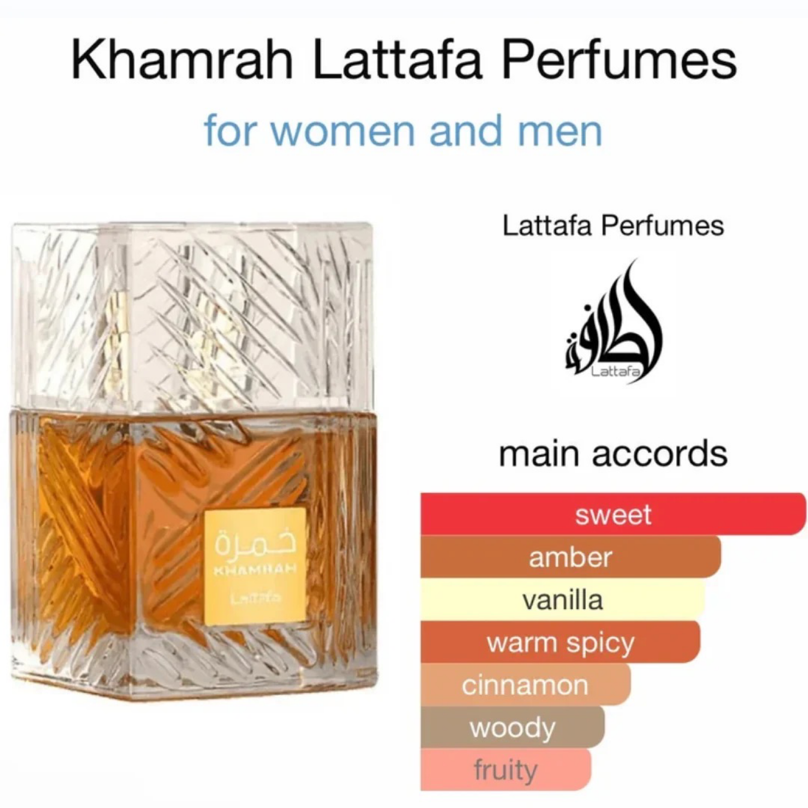 Lattafa Khamrah 100ml